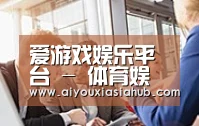 组织结构