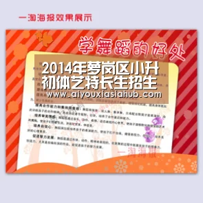 爱游戏官网